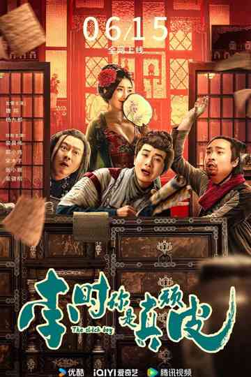 The Slick Guy Poster