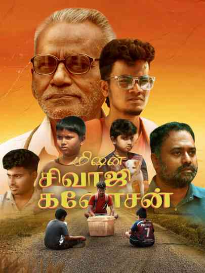 Mission Sivaji Ganesan Poster