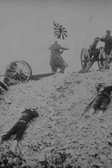 Yantai Episode Poster