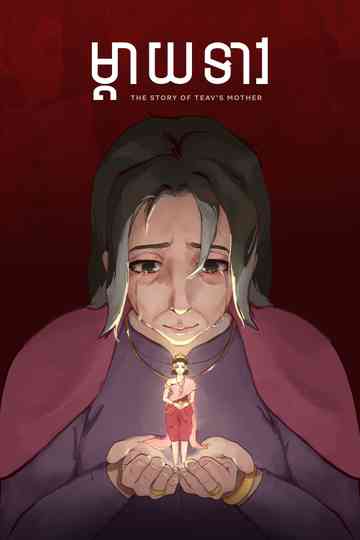 Teav's Mother poster