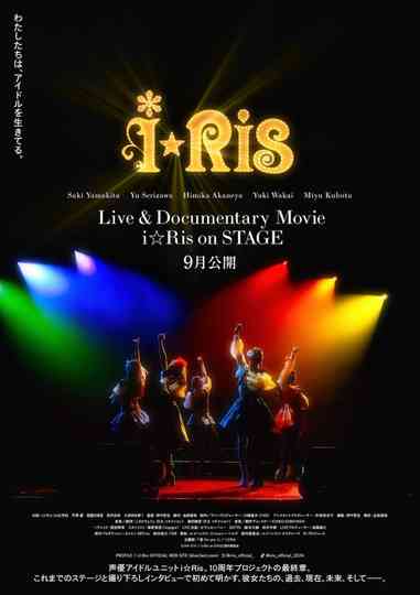 Live & Documentary Movie ～i☆Ris on STAGE～ Poster