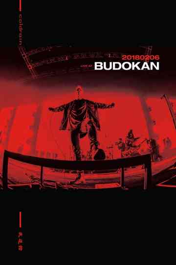 coldrain: 20180206 Live at Budokan Poster
