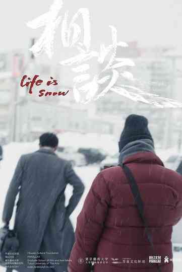 Life Is Snow Poster