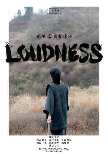 Loudness Poster