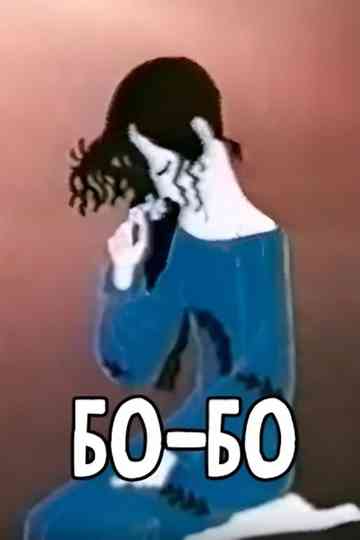 Bo-Bo Poster