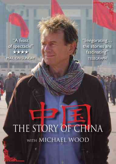 The Story of China Poster