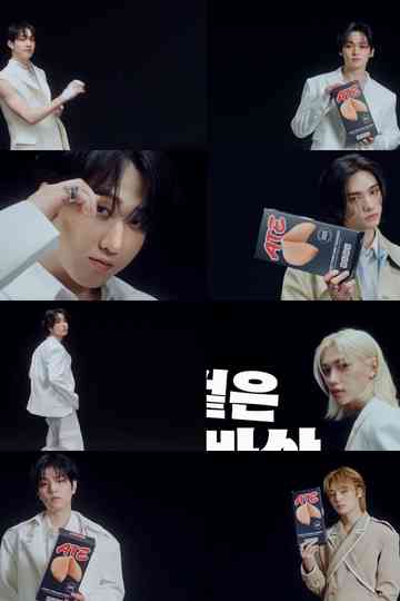 Who ATE the luck? Poster