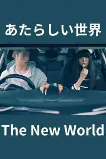 The New World Poster