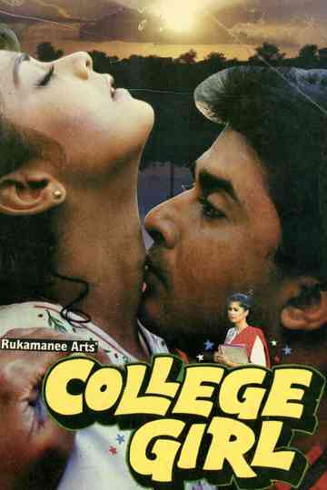 College Girl Poster
