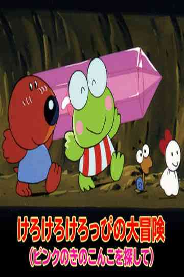 Keroppi in Find the Pink Mushroom Poster