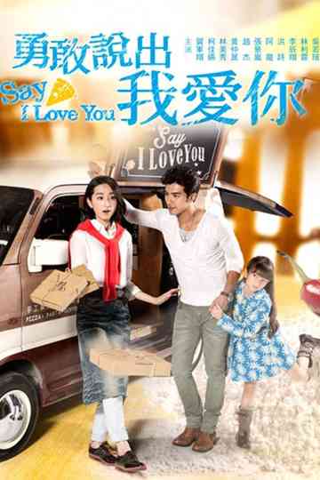 Say I Love You Poster