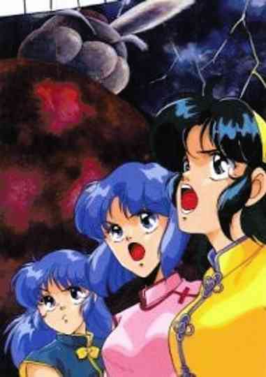 Super Real Mahjong: Mahjong Battle Scramble Poster