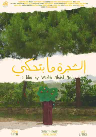 Unless You're a Tree Poster