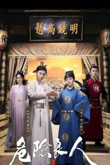 A Dangerous Man Poster