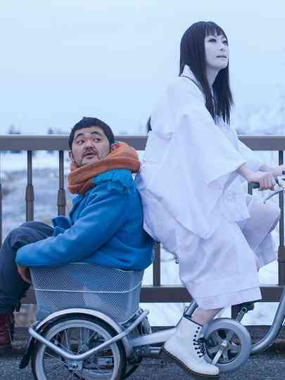 Ms. Strangedisposition or: How I Desire to Be Rich Poster