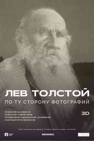 Leo Tolstoy: Beyond Photography Poster