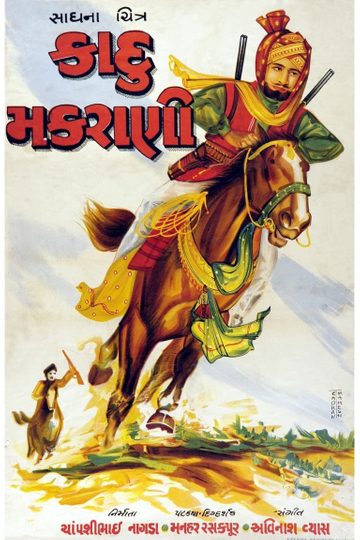 Kadu Makrani Poster