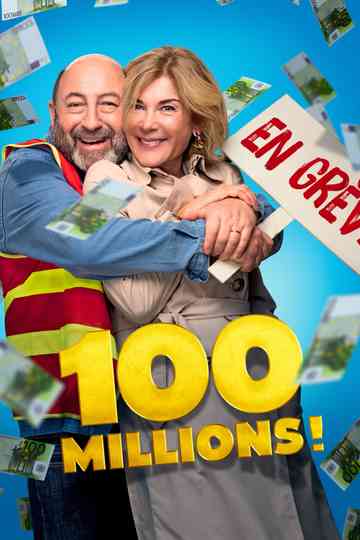100 Million! poster