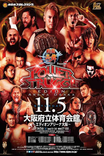 NJPW Power Struggle 2016 Poster