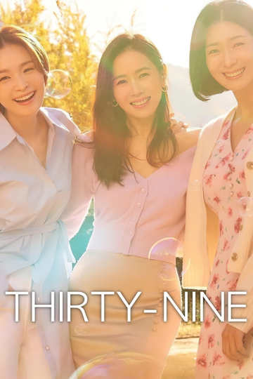 Thirty-Nine Poster