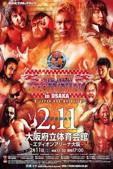 NJPW The New Beginning In Osaka 2017 Poster