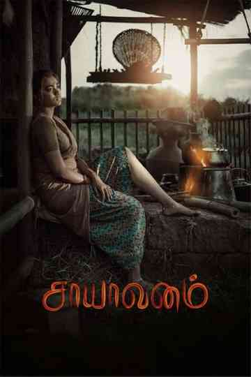 Saayavanam Poster