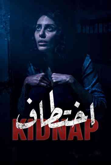 Kidnap Poster