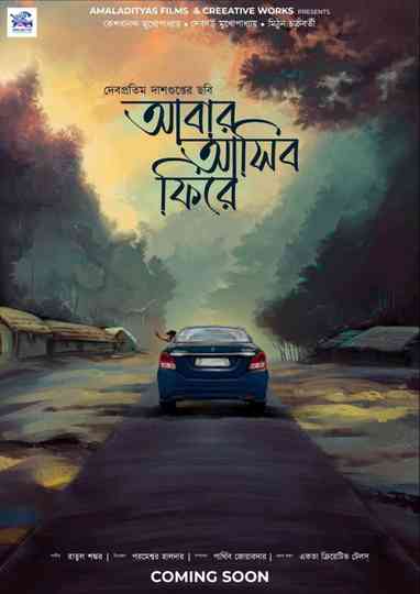 We shall come back Poster