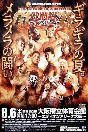 NJPW G1 Climax 26: Day 4 Poster