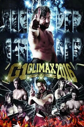 NJPW G1 Climax 26: Day 17