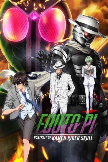 Fuuto PI: The Portrait of Kamen Rider Skull Poster