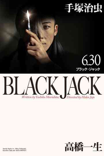 Black Jack Poster