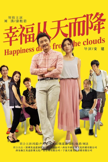 Happiness Drops from the Clouds Poster