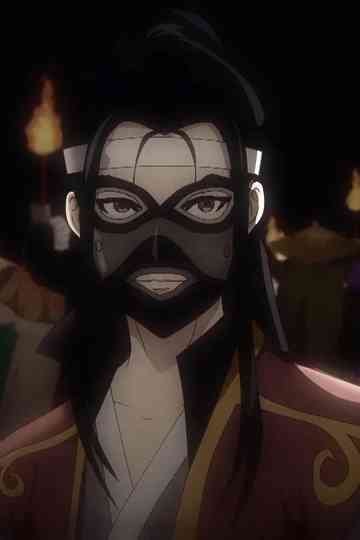 The 49th Hexagram Poster