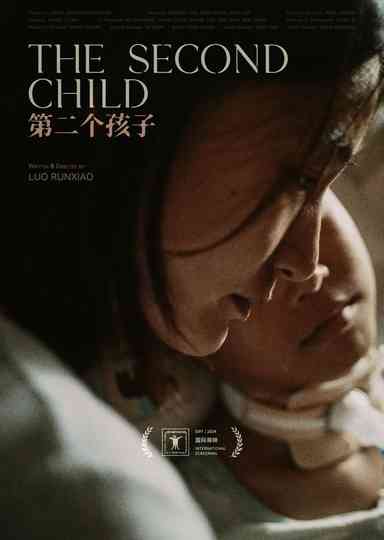 The Second Child Poster