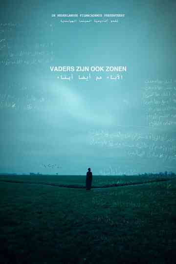 Fathers Are Sons Too Poster