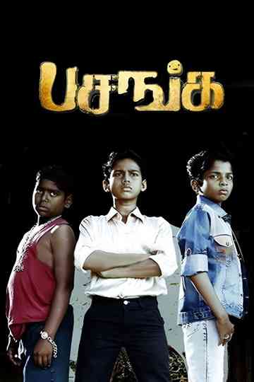 Pasanga Collection Poster