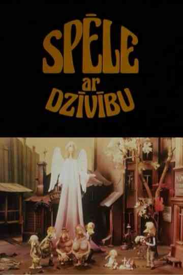 The Game of Life Poster