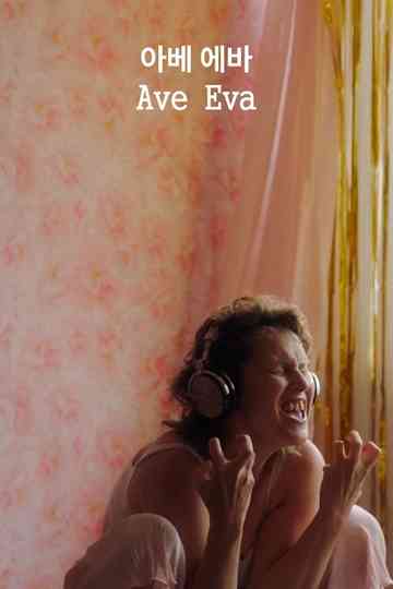 Ave Eva Poster
