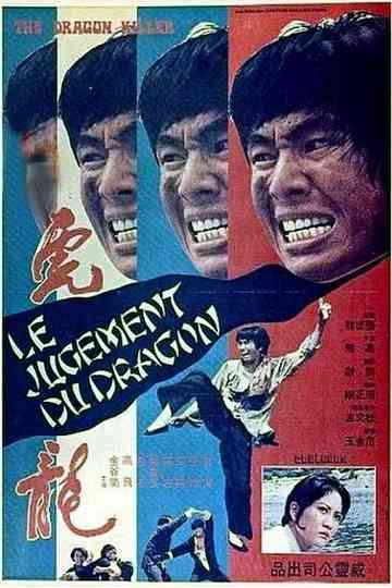 The Dragon Killer Poster