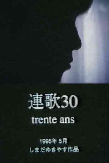 Trente Ans: Renka 30 Poster