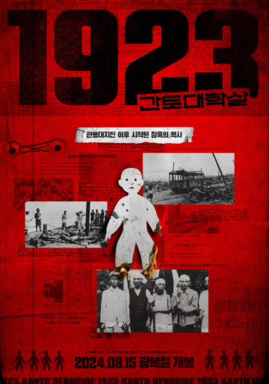 1923, Kanto Genocide Poster