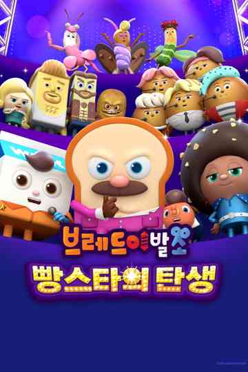 Bread Barbershop: Bakery Stars poster