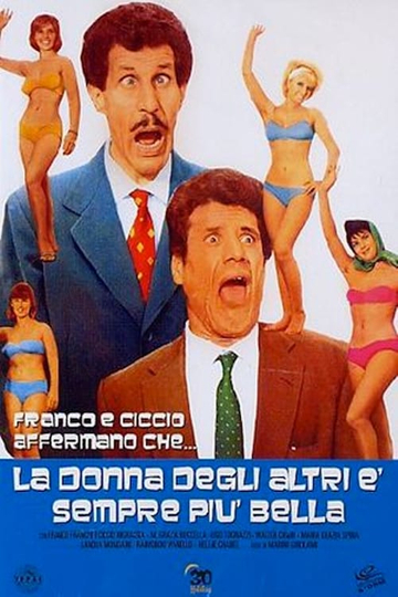 La donna degli altri è sempre più bella Poster