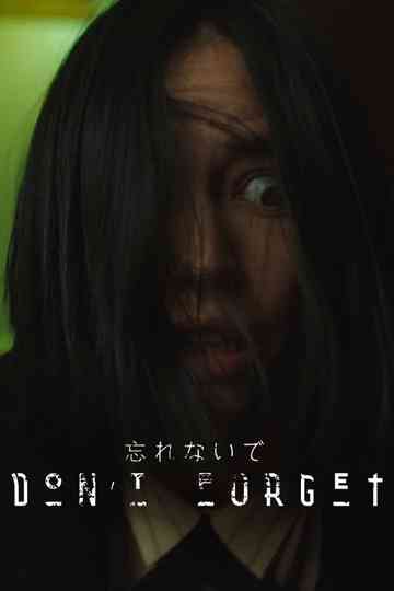 Don't Forget Poster