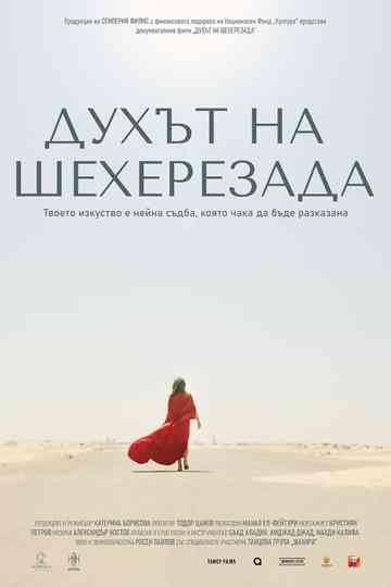 The Ghost of Scheherazade Poster