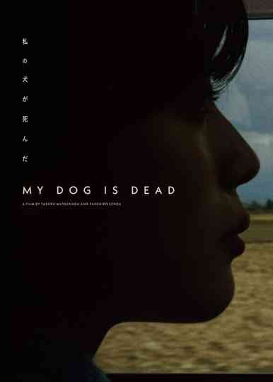 My Dog is Dead Poster
