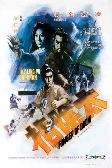 Finger of Doom Poster