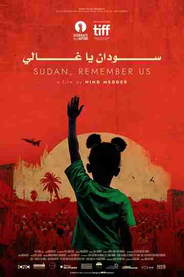 Sudan, Remember Us Poster