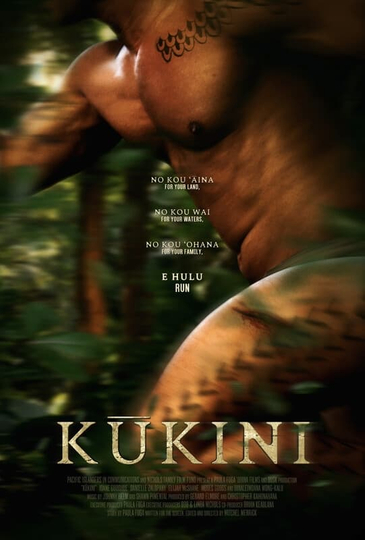 Kūkini Poster